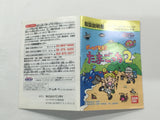 HA1275 Manual Only - Tamagotchi 2 GameBoy Game Boy Japan