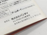 HA1275 Manual Only - Tamagotchi 2 GameBoy Game Boy Japan