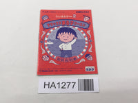 HA1277 Manual Only - Chibi Maruko chan Deluxe Maruko World GameBoy