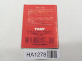 HA1278 Manual Only - Trans America Ultra Quiz Oudan GameBoy Game Boy Japan