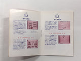 HA1278 Manual Only - Trans America Ultra Quiz Oudan GameBoy Game Boy Japan