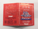 HA1278 Manual Only - Trans America Ultra Quiz Oudan GameBoy Game Boy Japan
