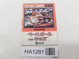 HA1281 Manual Only - Baseball Kids GameBoy Game Boy Japan
