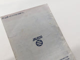HA1281 Manual Only - Baseball Kids GameBoy Game Boy Japan