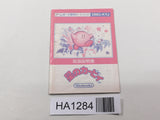 HA1284 Manual Only - Kirby Kirby's Dream Land GameBoy Game Boy Japan