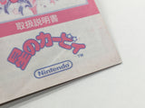 HA1284 Manual Only - Kirby Kirby's Dream Land GameBoy Game Boy Japan