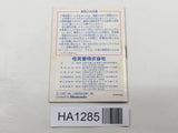 HA1285 Manual Only - Kirby Kirby's Dream Land GameBoy Game Boy Japan