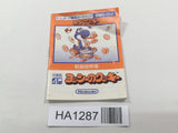 HA1287 Manual Only - Yoshi Cookie Yossy GameBoy Game Boy Japan