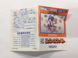 HA1287 Manual Only - Yoshi Cookie Yossy GameBoy Game Boy Japan