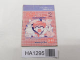 HA1295 Manual Only - Goldfish Warning! Kingyo Chuuihou! 2 GameBoy Game Boy Japan