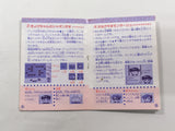 HA1295 Manual Only - Goldfish Warning! Kingyo Chuuihou! 2 GameBoy Game Boy Japan