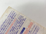 HA1295 Manual Only - Goldfish Warning! Kingyo Chuuihou! 2 GameBoy Game Boy Japan