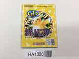 HA1308 Manual Only - Pokemon Pikachu Yellow GameBoy Game Boy Japan
