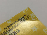 HA1308 Manual Only - Pokemon Pikachu Yellow GameBoy Game Boy Japan