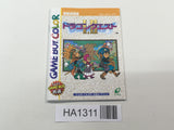 HA1311 Manual Only - Dragon Quest I II 1 2 GameBoy Game Boy Japan