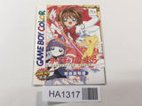HA1317 Manual Only - Cardcaptor Sakura GameBoy Game Boy Japan