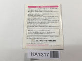 HA1317 Manual Only - Cardcaptor Sakura GameBoy Game Boy Japan