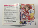 HA1317 Manual Only - Cardcaptor Sakura GameBoy Game Boy Japan