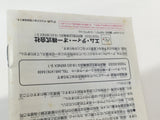 HA1317 Manual Only - Cardcaptor Sakura GameBoy Game Boy Japan