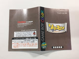 HA1318 Manual Only - Monster Rancher Explorer Solomon GameBoy Game Boy Japan