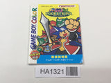 HA1321 Manual Only - Pocket King GameBoy Game Boy Japan