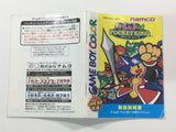 HA1321 Manual Only - Pocket King GameBoy Game Boy Japan