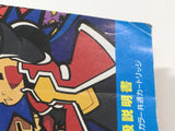 HA1321 Manual Only - Pocket King GameBoy Game Boy Japan
