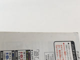 HA1321 Manual Only - Pocket King GameBoy Game Boy Japan