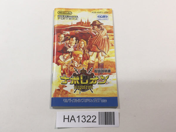 HA1322 Manual Only - Napoleon GameBoy Advance Japan