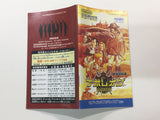 HA1322 Manual Only - Napoleon GameBoy Advance Japan