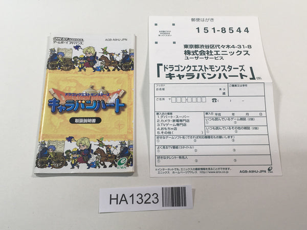 HA1323 Manual Only - Dragon Quest Monsters Caravan Heart GameBoy Advance Japan