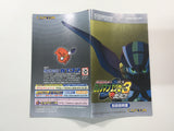 HA1325 Manual Only - Rockman Exe 3 Black Megaman GameBoy Advance Japan