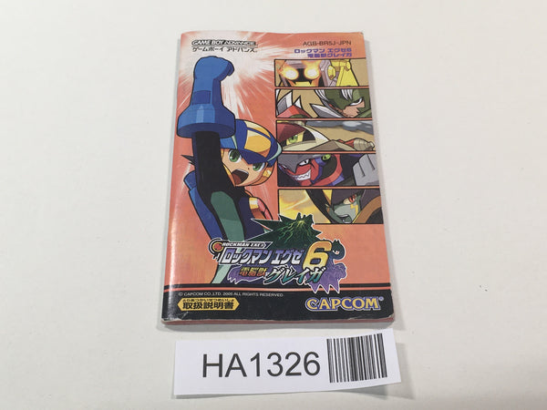 HA1326 Manual Only - Rockman Exe 6 Cybeast Gregar Megaman GameBoy Advance Japan