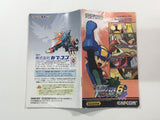 HA1326 Manual Only - Rockman Exe 6 Cybeast Gregar Megaman GameBoy Advance Japan