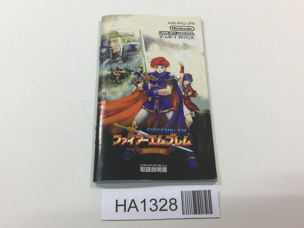 HA1328 Manual Only - Fire Emblem Fuuin no Tsurugi GameBoy Advance Japan