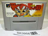 SK3958 Dodge Danpei SNES Super Famicom Japan