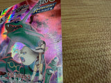 Rayquaza VMAX 252/293 Character Super Rare VMAX Climax Pokemon Japanese - CE9702