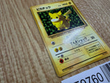 Ivy Pikachu No. 025 Glossy Promo Corocoro Comics Pokemon Japanese LP - CE9760