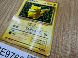 Ivy Pikachu No. 025 Glossy Promo Corocoro Comics Pokemon Japanese LP - CE9760