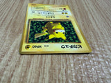 Ivy Pikachu No. 025 Glossy Promo Corocoro Comics Pokemon Japanese LP - CE9760