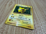 Ivy Pikachu No. 025 Glossy Promo Corocoro Comics Pokemon Japanese LP - CE9760