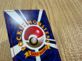 Ivy Pikachu No. 025 Glossy Promo Corocoro Comics Pokemon Japanese LP - CE9760