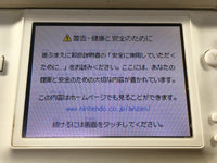 LG3093 Plz Read Item Condi Nintendo DS Lite Crystal White Console Japan