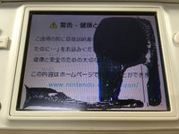 LG3100 Plz Read Item Condi Nintendo DSi DS White Console Japan