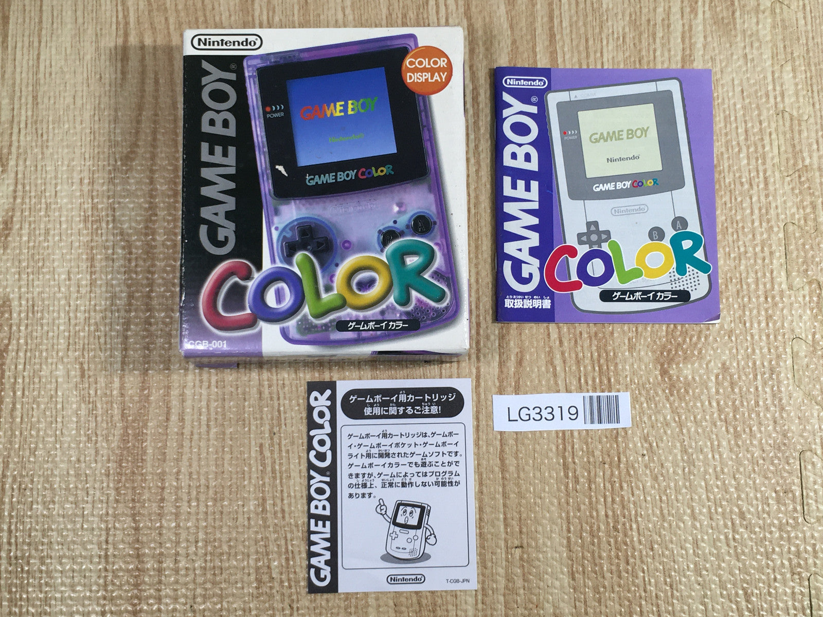 Game Boy Console Box Only – J4U.co.jp