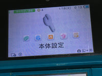 LG3524 Plz Read Item Condi Nintendo 3DS Aqua Blue Console Japan