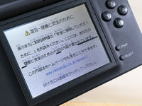 LG3726 Plz Read Item Condi Nintendo DS Lite Jet Black Console Japan