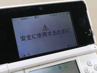 LG3744 Plz Read Item Condi Nintendo 3DS Pure White Console Japan