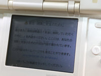 LG3928 No Battery Nintendo DS Pure White Console Japan