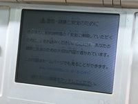 LG4218 Plz Read Item Condi Nintendo DS Platinum Silver Console Japan